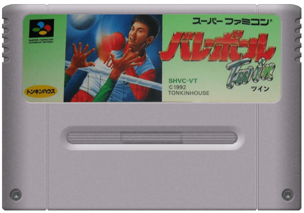 Volleyball Twin media 4 for Super Famicom